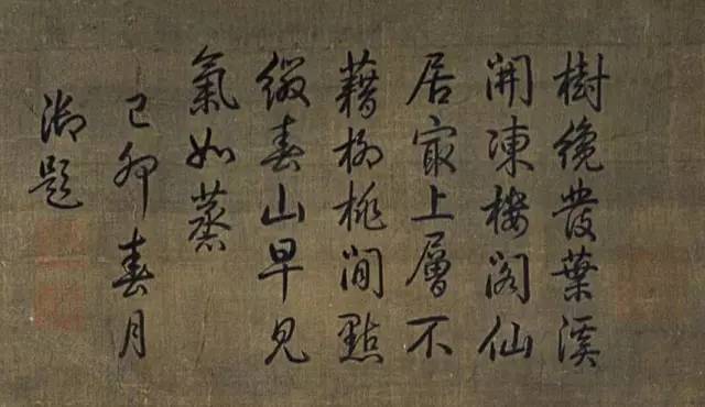 蒋介石最爱的12幅国宝级古画。