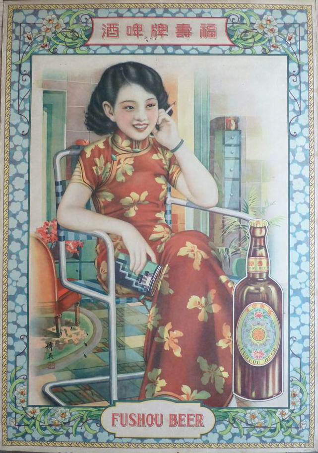 风靡一时的民国月份牌