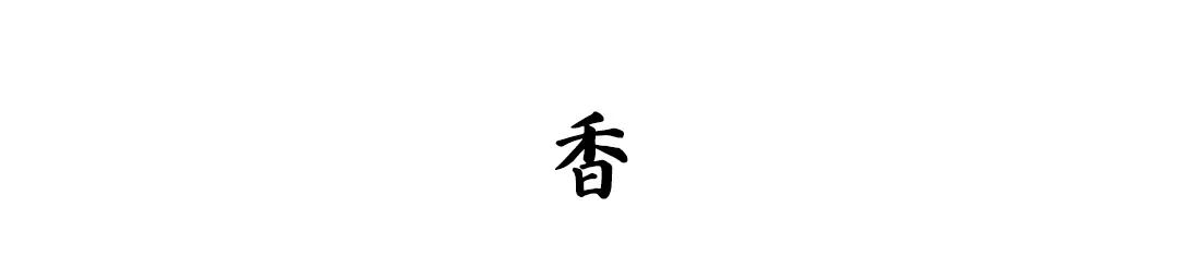 古画中的九种风雅