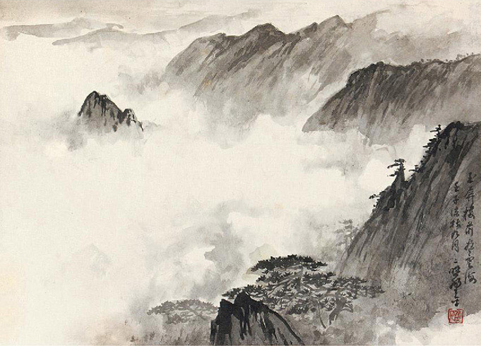 应野平：黄山胜景册