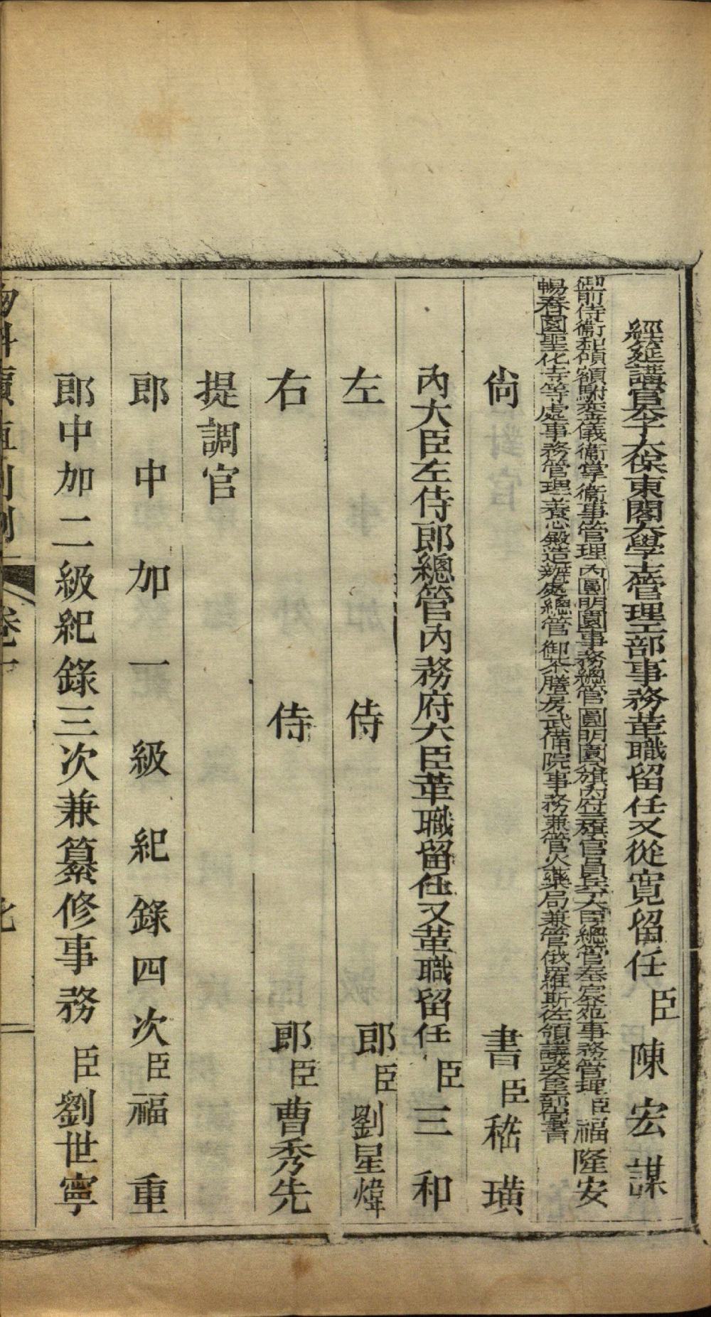 qin_ding_wu_liao_jia_zhi_ze_li18