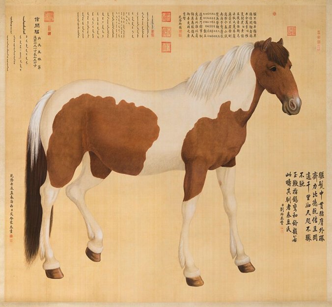 清朝 艾启蒙 十骏马之佶闲骝轴 高清TIF下载