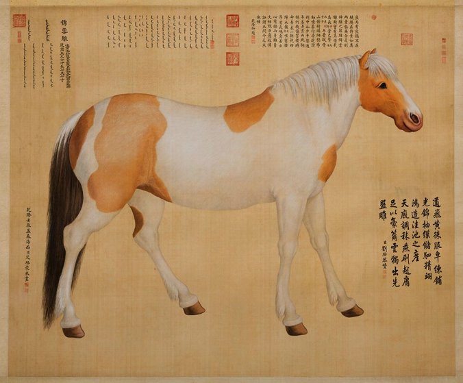 清 艾启蒙 十骏马之锦云骓图轴 高清TIF下载