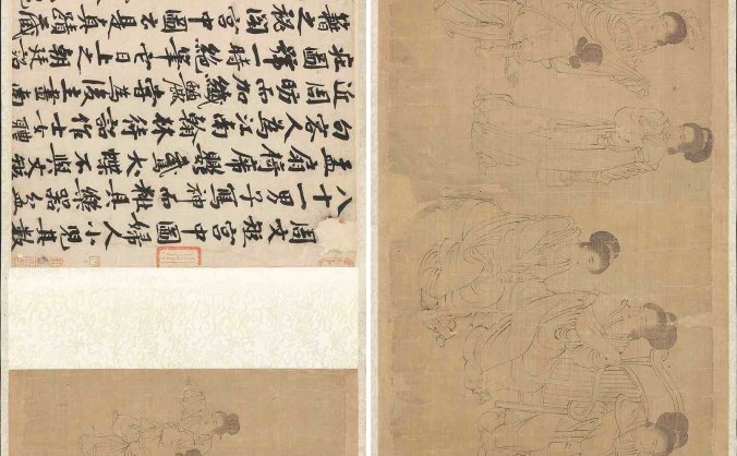 南宋 佚名 宋摹周文矩宫中图 绢本