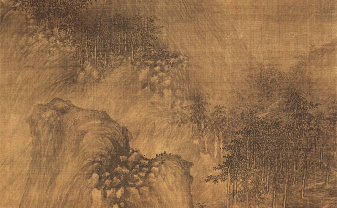 北宋 巨然 层岩丛树图立轴绢本67.12×206.07厘米 TIF高清图片552MB