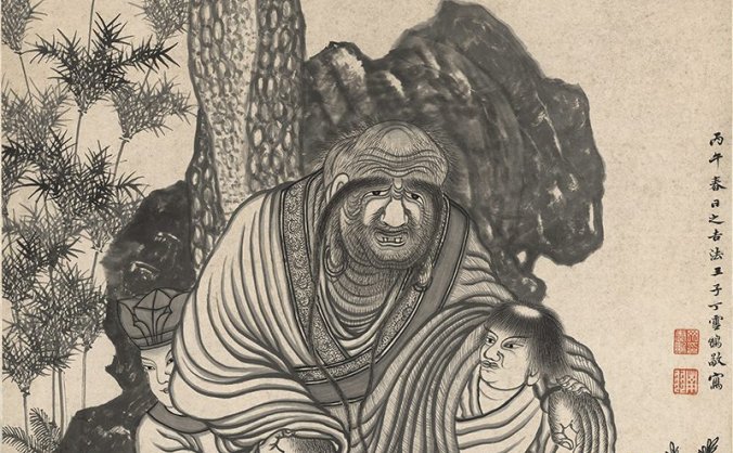明 丁云鹏 益寿尊者像 高清TIF下载