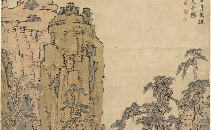 清朝 江注 浅色山水横心中堂 高清图片下载