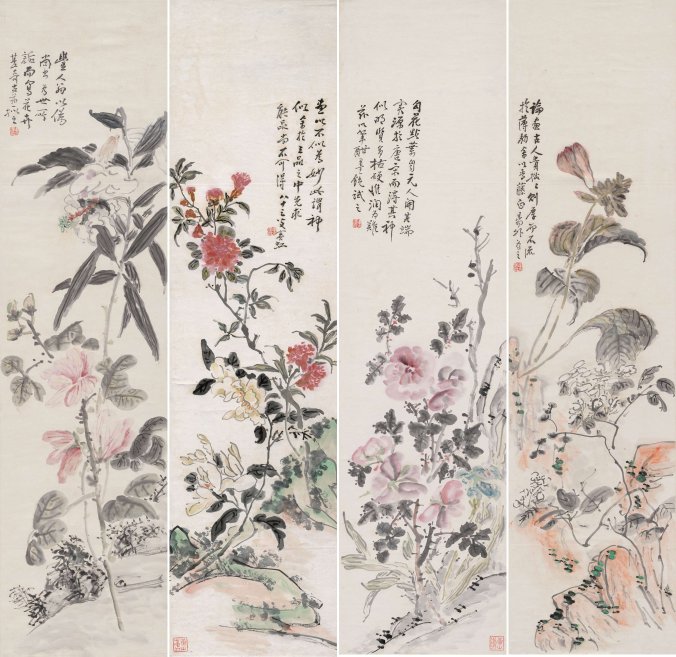 近现代 黄宾虹 花卉四条屏 TIF高清图片下载