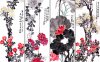 当代 马世治 花卉四条屏 TIF高清图片下载