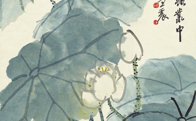 当代 王震 荷花图立轴高清图片下载