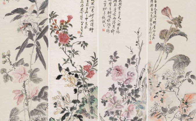 近现代 黄宾虹 花卉四条屏 TIF高清图片下载