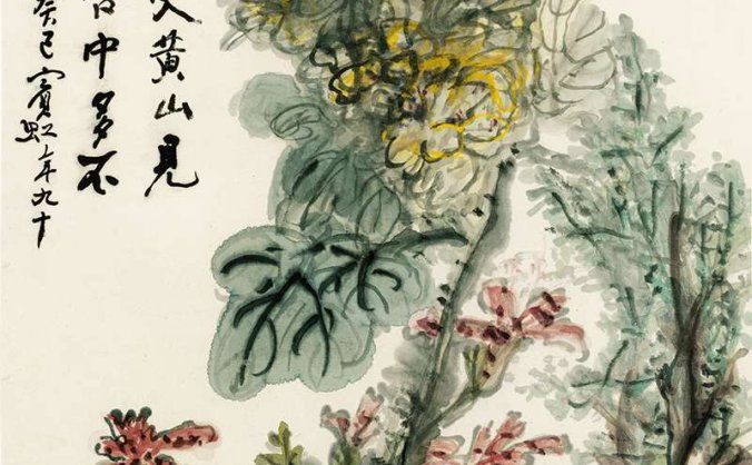 近现代 黄宾虹 黄山野卉图立轴 TIF高清图片下载