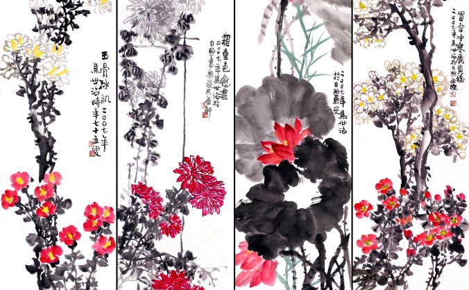 当代 马世治 花卉四条屏 TIF高清图片下载