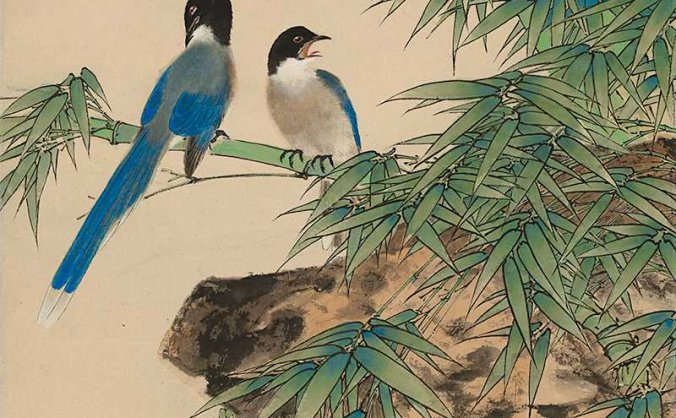 近现代 田世光 翠竹双寿图立轴 TIF高清图片下载