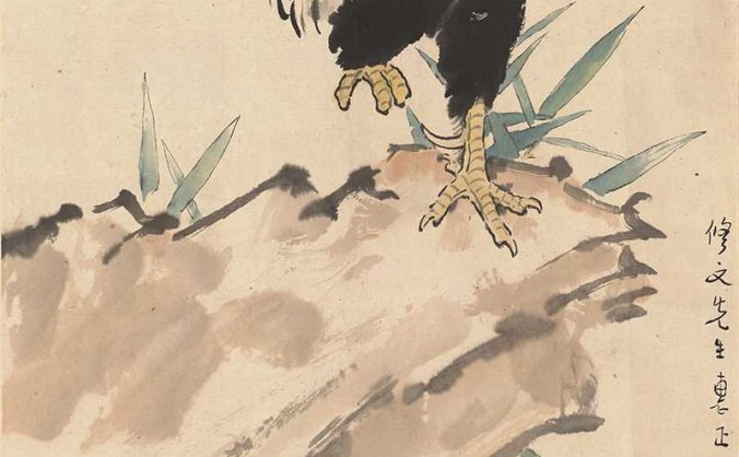 近现代 徐悲鸿 雄鸡图立轴3.52G TIF高清图下载