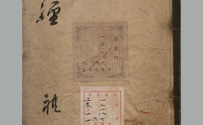 《脉经》十卷 晋 王叔和著 高清PDF下载