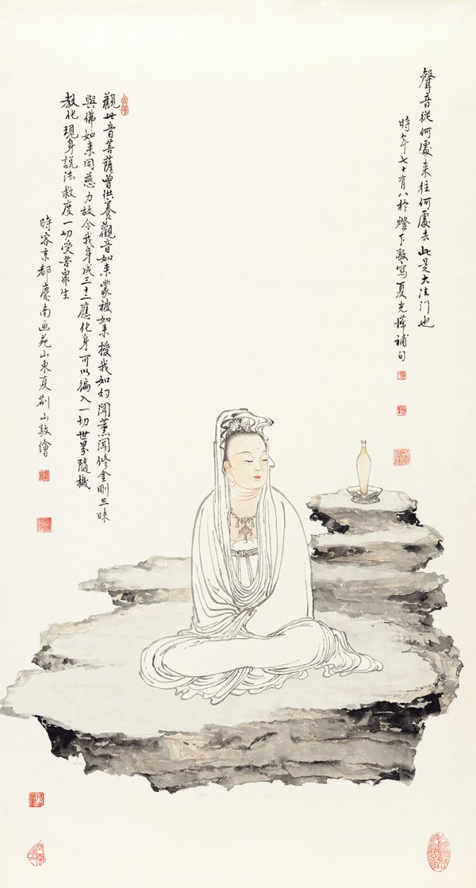 当代 夏荆山 玉瓶观音图轴 TIF高清图下载