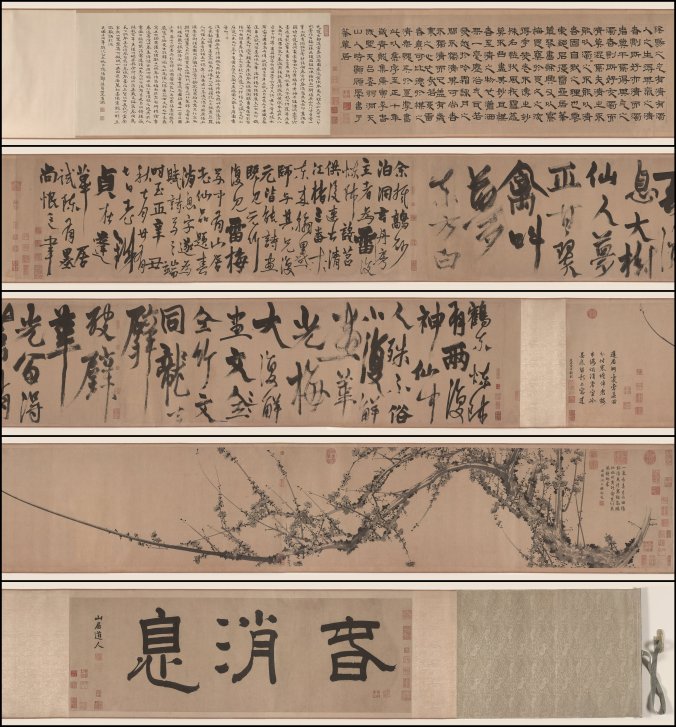 元 邹复雷 春消息图卷 纸本