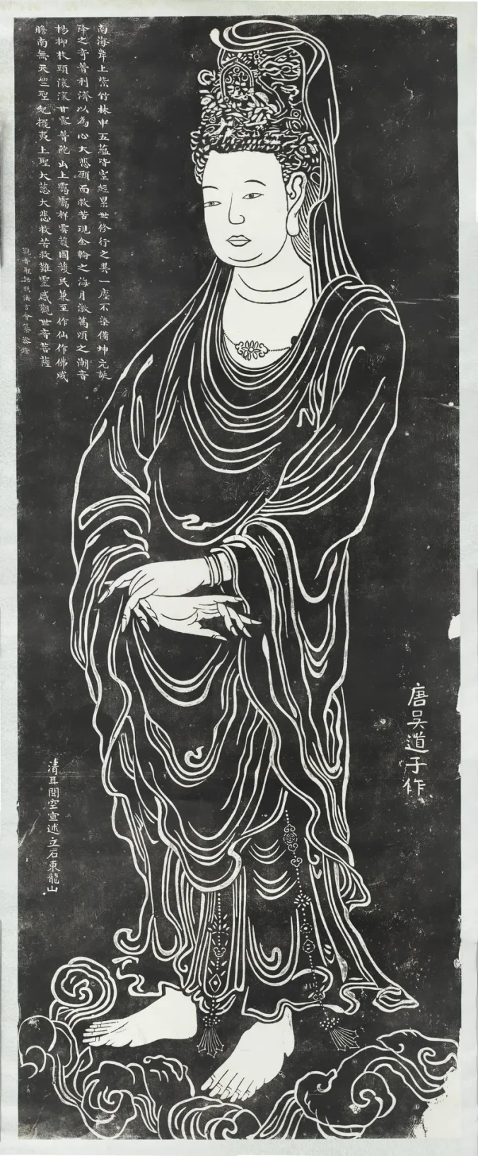 清拓 唐吳道子觀音大士像 TIF高清图