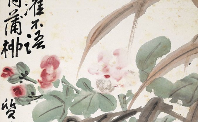 近现代 陈师曾 怨秋凋立轴 TIF高清图下载