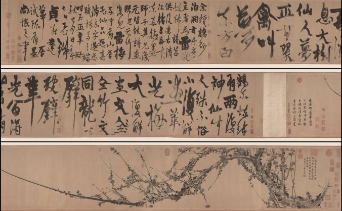 元 邹复雷 春消息图卷 纸本