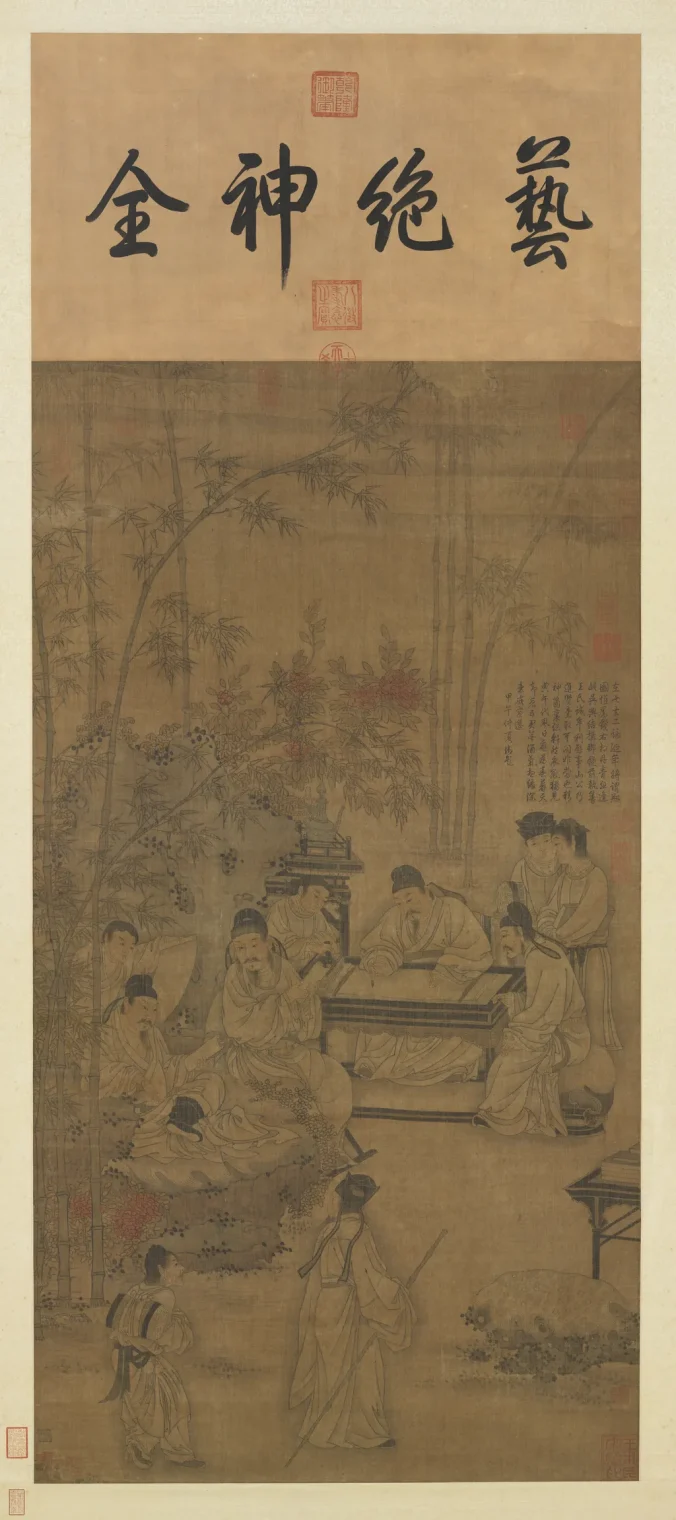 唐閻立本竹林五君圖軸 故畫000002