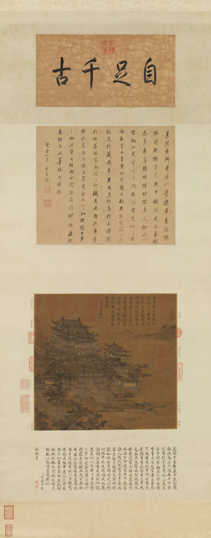 唐 李昭道洛陽樓圖軸  故畫000006