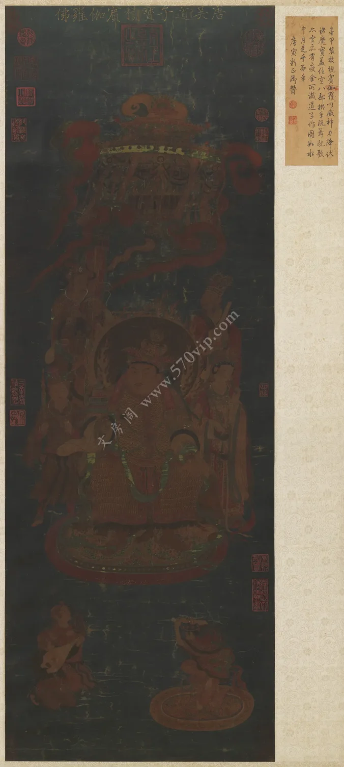唐 吳道子寶積賓伽羅佛像軸	故畫000008