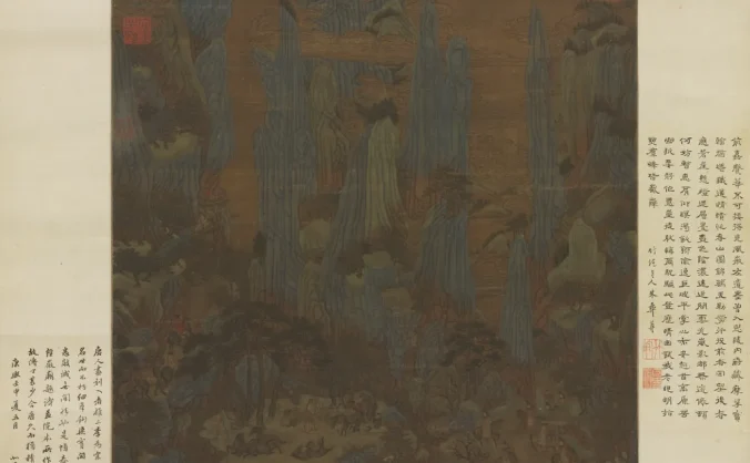 唐 李昭道春山行旅圖軸	故畫000005