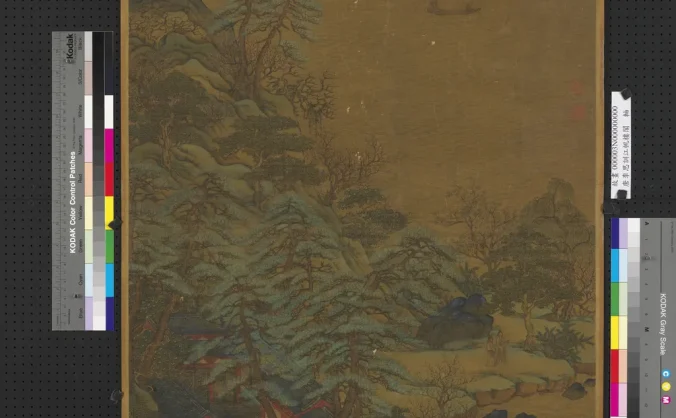 唐李思訓江帆樓閣軸 故畫000003