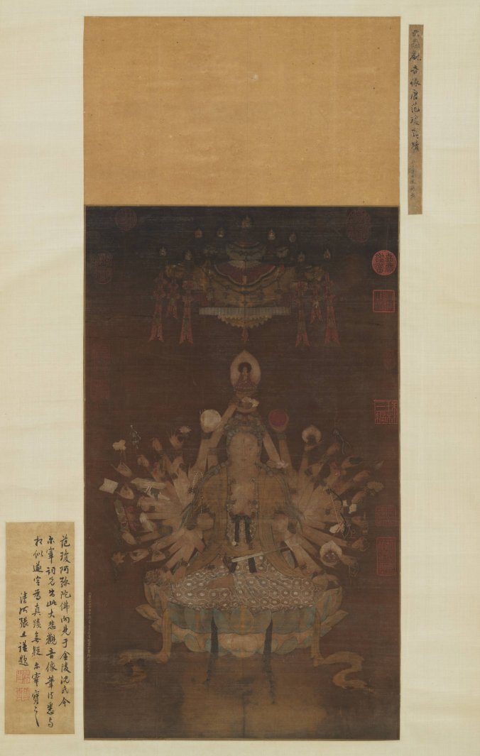 唐 范瓊 畫大悲觀音像軸 故畫000011