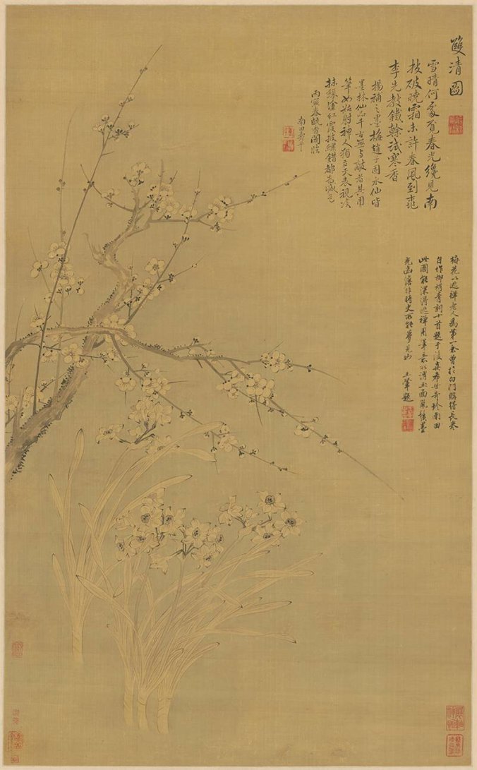 清 恽寿平 双清图轴