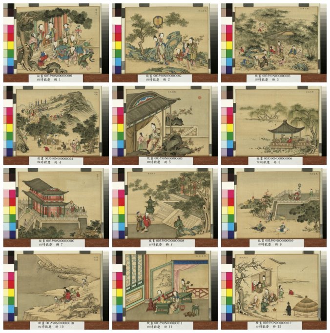 清 佚名 四时欢庆图册 十二开 绢本设色