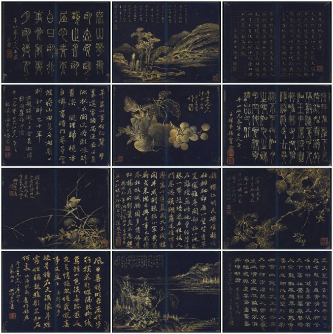 清 周斗山 山辉水媚图册 十七开