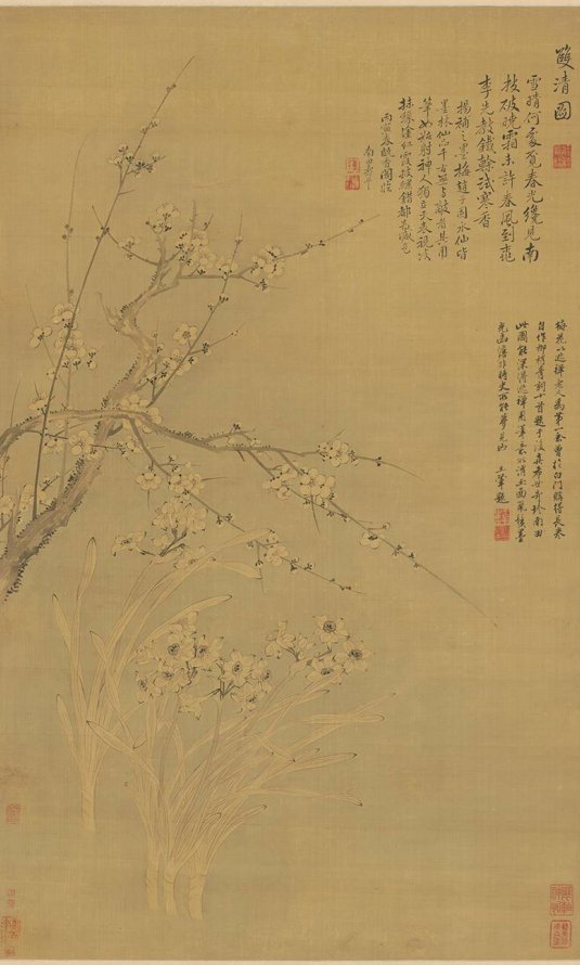 清 恽寿平 双清图轴