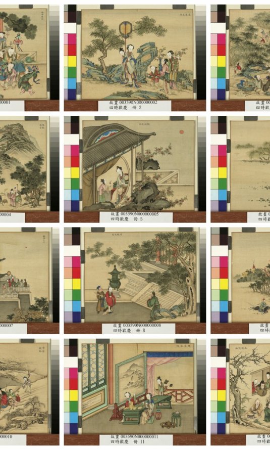 清 佚名 四时欢庆图册 十二开 绢本设色