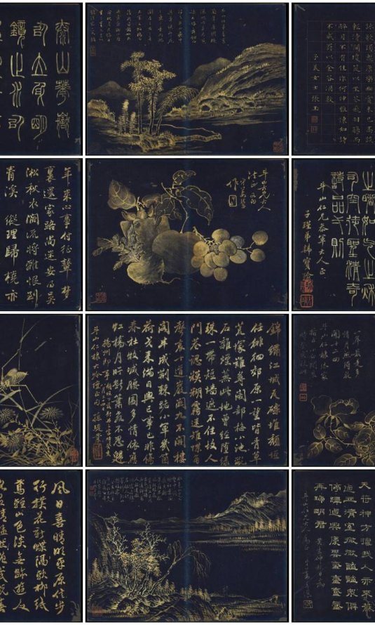 清 周斗山 山辉水媚图册 十七开