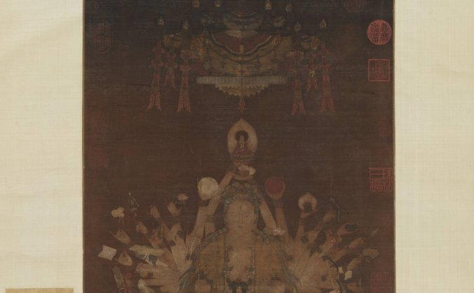 唐 范瓊 畫大悲觀音像軸 故畫000011