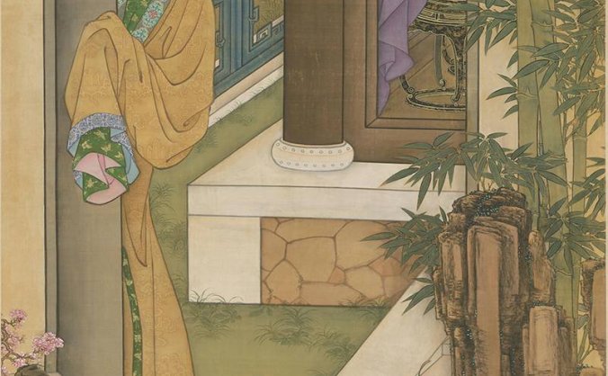 清 宫廷画师 雍正十二美人之 倚门观竹图轴