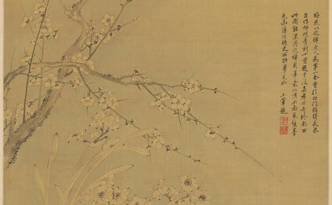 清 恽寿平 双清图轴