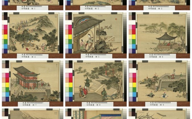 清 佚名 四时欢庆图册 十二开 绢本设色