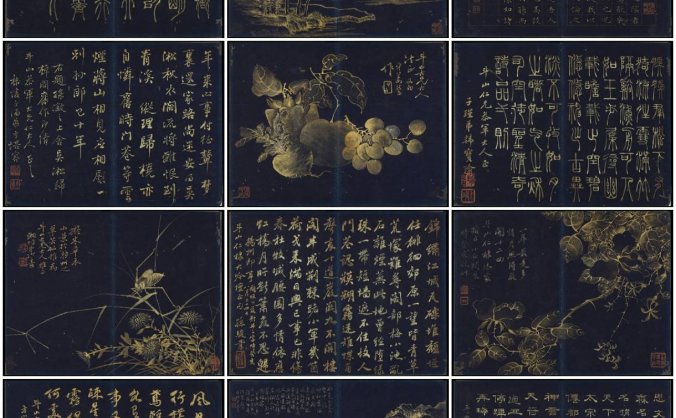 清 周斗山 山辉水媚图册 十七开