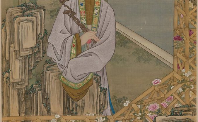 清 宫廷画师 雍正十二美人之 立持如意图轴