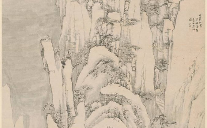 清 弘仁 西岩松雪图轴 纸本墨笔 故宫