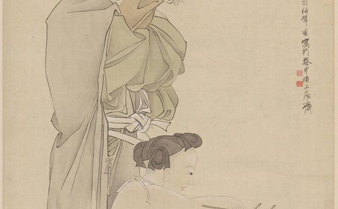 清 任伯年 任颐仕女婴戏图轴