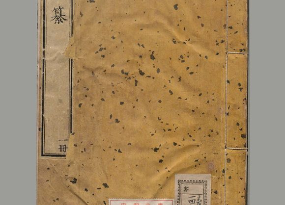 清 梁诗正 撰《西湖志纂》十二卷 清乾隆二十三年刊本