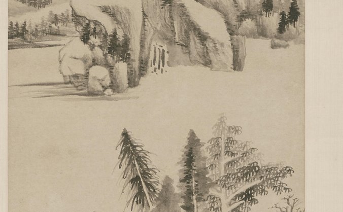 明 董其昌 林杪水步图轴 TIF高清图片下载