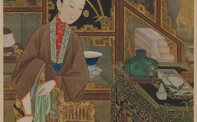 清 宫廷画师 雍正十二美人之 博古幽思图轴